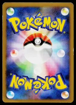 Lucario GL 053/090 Holo Rare Bonds End of Time Pokemon Japanese Heavily Played - Image 2