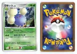 Jumpluff DPBP#217 Shining Darkness 1st Edition Holo R Japanese Pokemon TCG HP - Image 1