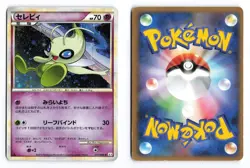 Celebi 037/080 Clash at the Summit 1st Edition Japanese Pokemon TCG HP (CREASE) - Image 1