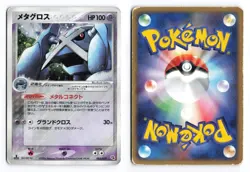 Metagross 005/019 Metagross Half Deck 1st Edition Holo Japanese Pokemon TCG HP - Image 1
