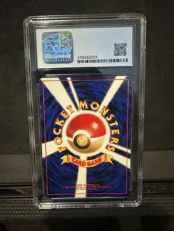 CGC 8 1999 Pokemon Feraligatr Japanese Gold Silver New World 160 - Image 2