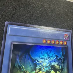 Malacoda, Netherlord of the Burning Abyss SECE-EN085 1st ed Ghost No name - Image 3