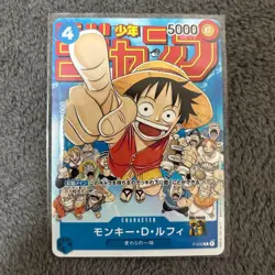 ONE PIECE Card Monkey D. Luffy P-033 PROMO Jump Japanese japan - Image 1