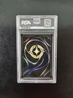 Disney Lorcana Scar Heartless Hunter 14/P2 Set Championship Prize PSA 9 - Image 2