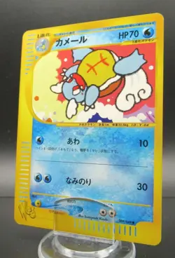 JAPANESE POKEMON CARD WEB SERIE WARTORTLE 009/048 - Image 1