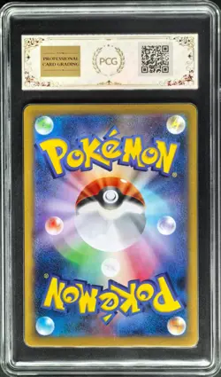 Pokemon Cards JPN. Articuno SV9 102/100 AR PCG 10 (SAME AS PSA 10) - Image 2