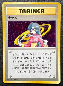 Sabrina pokemon card game japan NINTENDO pocket monster very rare F/S - Image 1