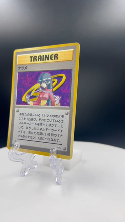 Sabrina pokemon card game japan NINTENDO pocket monster very rare F/S - Image 2