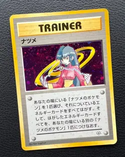 Sabrina pokemon card game japan NINTENDO pocket monster very rare F/S - Image 4