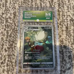 Roserade 068/067 CHR Battle Region Japanese Pokemon Card Giveaway g grading 9.5 - Image 1