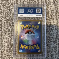 Roserade 068/067 CHR Battle Region Japanese Pokemon Card Giveaway g grading 9.5 - Image 2