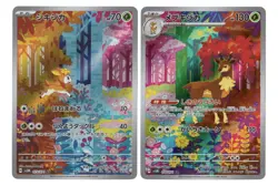 Deerling Sawsbuck AR Set 073-074/071 SV5M Cyber Judge - Pokemon Card Japanese - Image 1