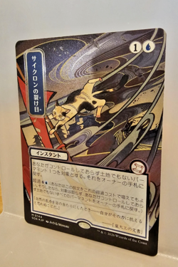 Cyclonic Rift (Japanese Silver Scroll Foil) Secrets of Strixhaven: Mystical MTG - Image 4