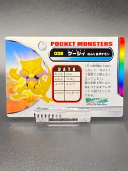 Kadabra Abra Pokemon Card Fire Red Advanced Generation Nintendo JAPANESE - Image 5