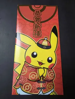 1x - 2021 Pokemon Chinese Lunar New Year Pikachu Red Envelope Pack - SEALED - Image 1