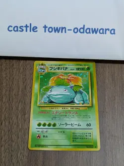 Venusaur Holo No.003 Base Set Japanese Pokemon Card Japan #N463 - Image 1