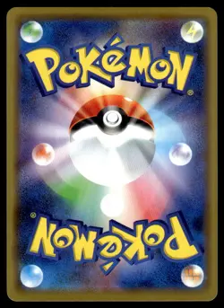 Pokemon TCG Tag all Stars #095/173 Alolan Ninetales GX NM - Image 2