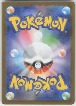 Pokemon : Mega Venusaur EX Mega Brave 076/063 : SR - Image 2