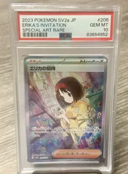 POKEMON ERIKA'S INVITATION 2023 JPN SV2a-POKEMON 151 #206 SAR PSA 10 - Image 1