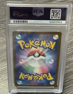 POKEMON ERIKA'S INVITATION 2023 JPN SV2a-POKEMON 151 #206 SAR PSA 10 - Image 2