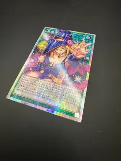 Yugioh Dark Magical Curtain LOCH-JP003 Prismatic Secret Over Frame Japanese - Image 5