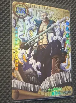 Smoker Marine Hunter Anime One Piece Super Rare Holo Mint Trading Card CCG TCG - Image 1