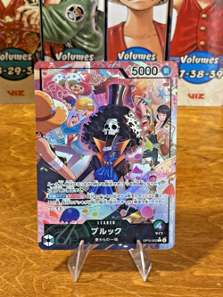 ONE PIECE JAPANESE Brook (Alt Art) OP15-022 L Adventure on KAMI's Island - Image 1