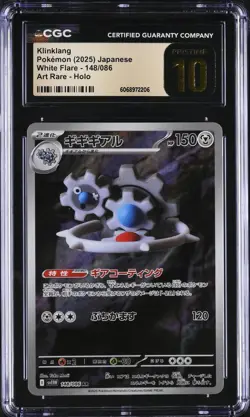 CGC 10 Pristine Klinklang 148/086 AR Art Rare White Flare sv11W Pokemon Card - Image 1
