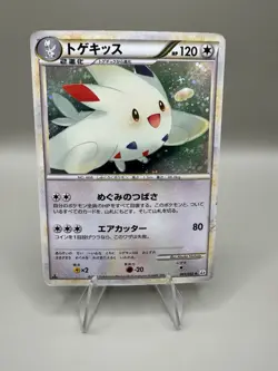 Togekiss 1st Edition Holo 061/080 Clash at the Summit Pokemon Card Japanese - Image 1