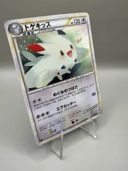 Togekiss 1st Edition Holo 061/080 Clash at the Summit Pokemon Card Japanese - Image 2
