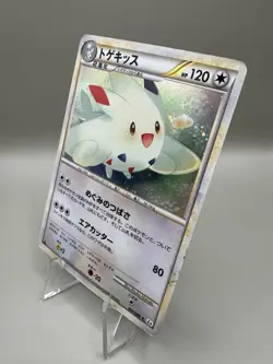 Togekiss 1st Edition Holo 061/080 Clash at the Summit Pokemon Card Japanese - Image 3