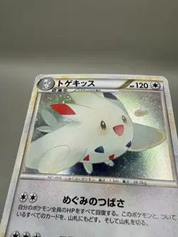 Togekiss 1st Edition Holo 061/080 Clash at the Summit Pokemon Card Japanese - Image 4