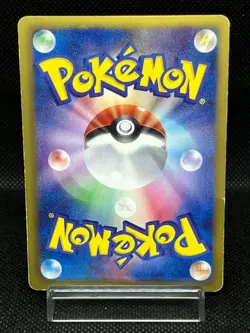 (MP) N 071/066 SR Noble Victories Red Collection BW2 2011 Japanese Pokemon Card - Image 3