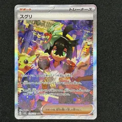 Pokemon Card Kieran Holo Mask of Change Mint SAR 129/101 Japanese NM - Image 2