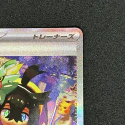 Pokemon Card Kieran Holo Mask of Change Mint SAR 129/101 Japanese NM - Image 3