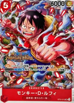 Monkey D Luffy ST01-012 (Promo) Standard Battle Pack Vol.5 ONE PIECE Card Japan - Image 2