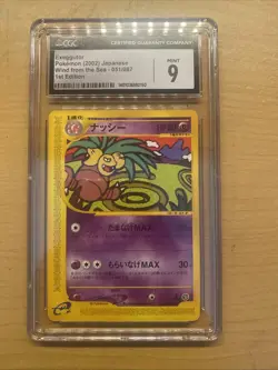 CGC Mint 9 Pokemon Exeggutor Japanese Card Wind from the Sea 1st Edition - Image 1