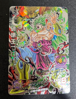 PREORDER Broly HJ5-SEC Secret Rare Japanese Dragon Ball Heroes Card - Image 1