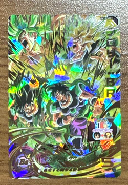 PREORDER All Form Broly BM10-SEC2 Japanese Dragon Ball Heroes Card - Image 1
