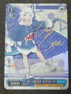 Weiss Schwarz Hololive Vol.2 Gawr Gura Card Game HOL/W104-113SP Signed Bushiroad - Image 1