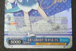 Weiss Schwarz Hololive Vol.2 Gawr Gura Card Game HOL/W104-113SP Signed Bushiroad - Image 3