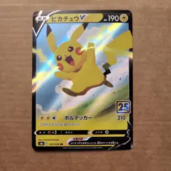Pokemon TCG Pikachu V 020/028 S8a 25th Anniversary Collection Holo Japanese Card - Image 1