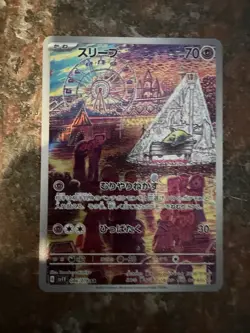 Pokemon TCG Drowzee Card 086/078 Sv1v: Violet EX Holo Japanese Edition - Image 1