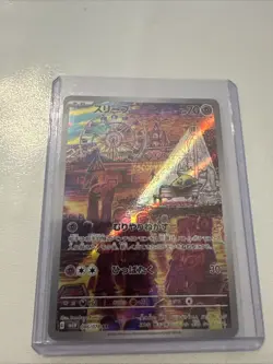 Drowzee 086/078 AR Violet ex sv1V Pokemon Card Game TCG Japanese NM - Image 1