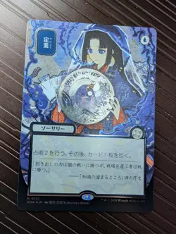 Preordain JP Alternate Art Silver Scroll Foil - Secrets of Strixhaven - Image 1