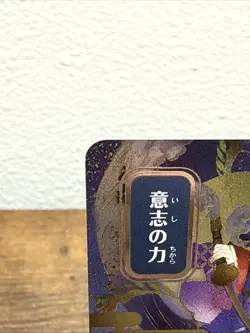 Force of Will (JP Alternate Art) (Silver Scroll Foil) Secrets of Strixhaven:... - Image 2