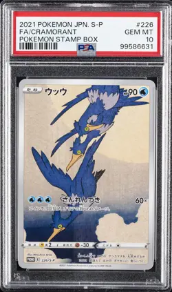2021 POKEMON JAPANESE S PROMO POKEMON STAMP BOX #226 FULL ART/CRAMORANT PSA 10 - Image 1