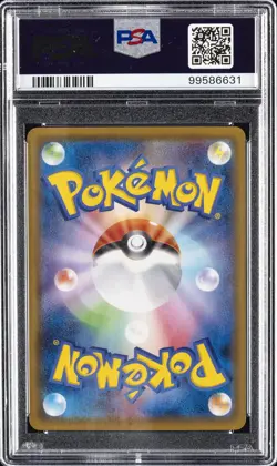 2021 POKEMON JAPANESE S PROMO POKEMON STAMP BOX #226 FULL ART/CRAMORANT PSA 10 - Image 2