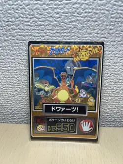 Pokemon Meiji Get Card Movie Promo Charizard #34 Holo 1998 Japanese Vintage - Image 1