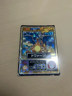 Pokemon Meiji Get Card Movie Promo Charizard #34 Holo 1998 Japanese Vintage - Image 3